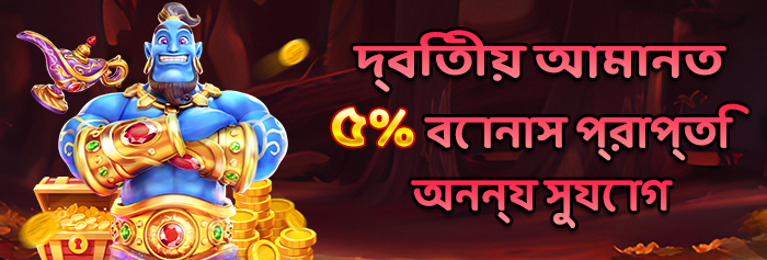 একটি ফুটবল মাঠে বল